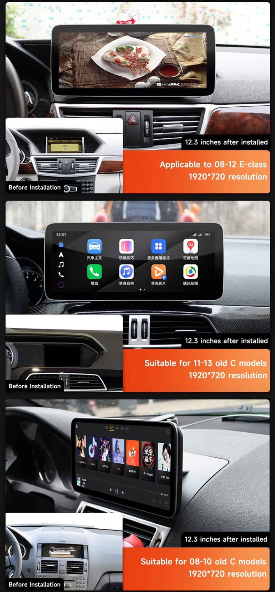 Mercedes-Benz Car Android Player