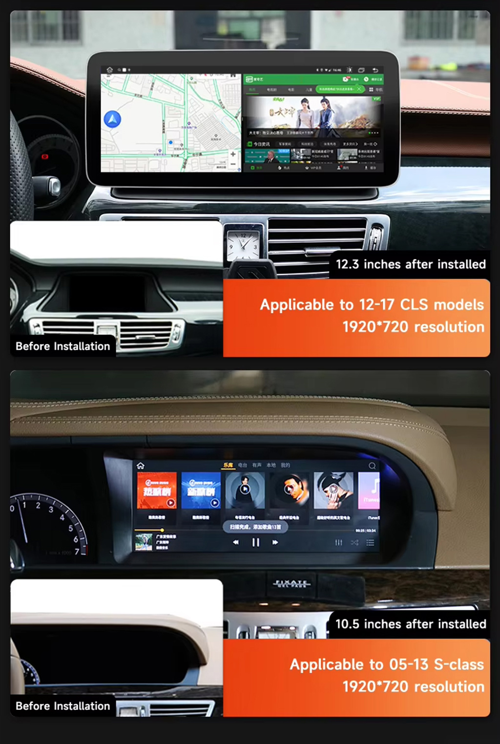 Mercedes-Benz Car Android Player